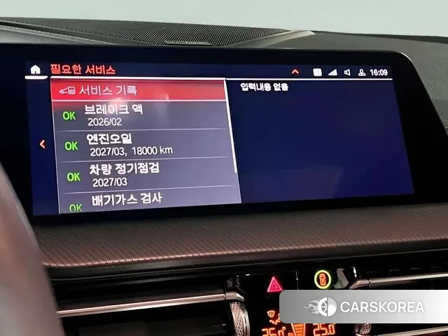 BMW 1 Series (F40) id 3522526 из Кореи 9