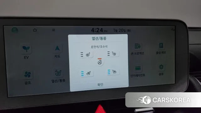 Hyundai Ionic 5 id 3601030 из Кореи 9