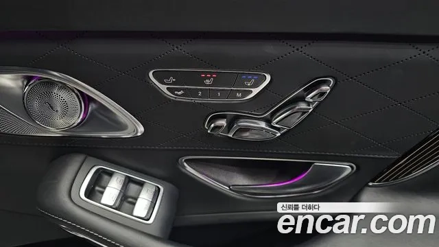 Mercedes-Benz S-Class W222 id 2870847 из Кореи 9