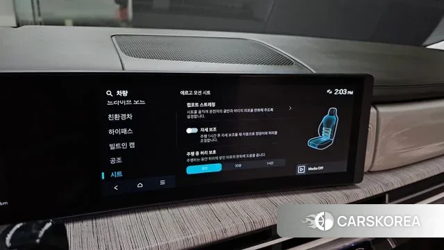 Hyundai Santa Fe (MX5) id 3599756 из Кореи 9