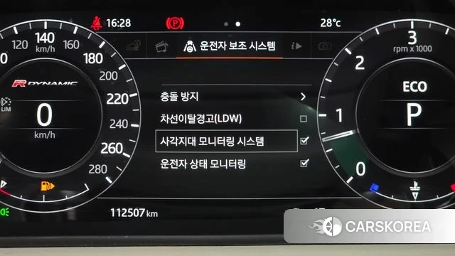 Land Rover Range Rover Velar id 4563394 из Кореи 9