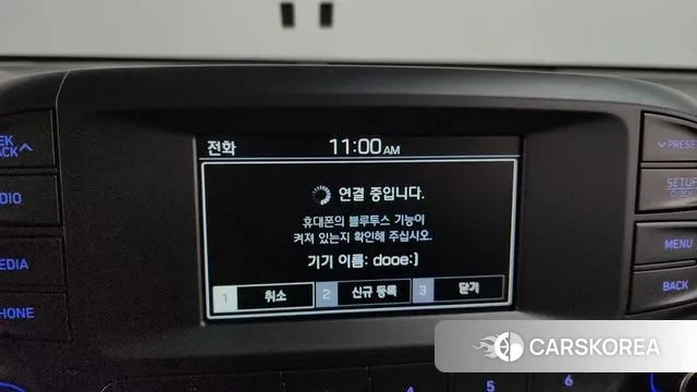 Hyundai The New Kona id 3479246 из Кореи 9