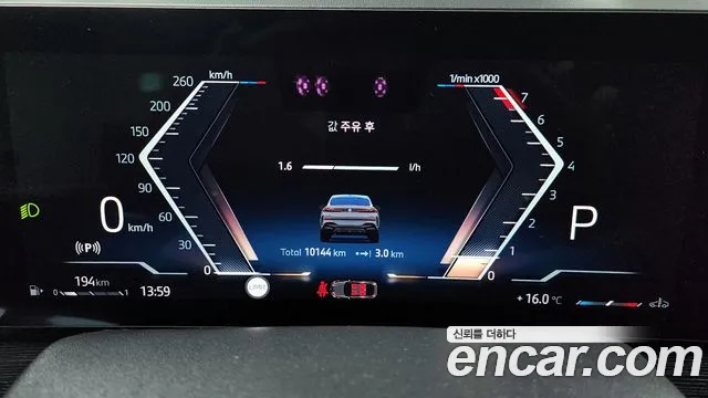 BMW X6 (G06) id 2577082 из Кореи 9