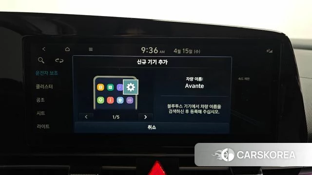 Hyundai The New Avante (CN7) id 3940284 из Кореи 9