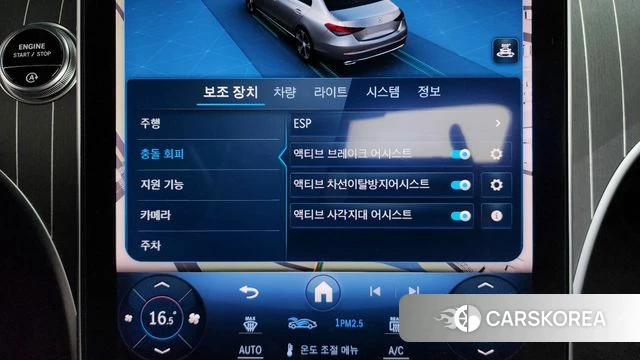 Mercedes-Benz C-Class W206 id 3864839 из Кореи 9