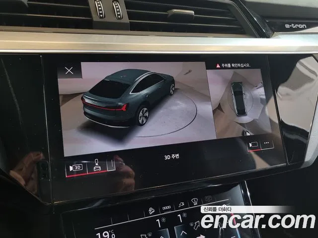 Audi e-Tron id 2746073 из Кореи 9