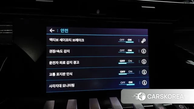 Peugeot 508 second Generation id 3745592 из Кореи 9