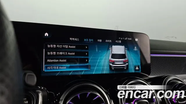 Mercedes-Benz GLB-Class X247 id 2849310 из Кореи 9