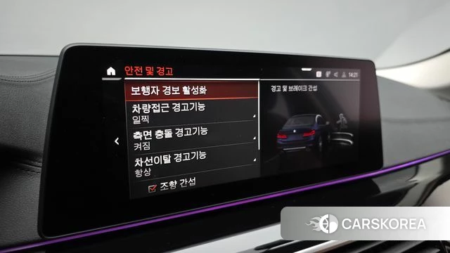 BMW 5 Series (G30) id 3879396 из Кореи 9