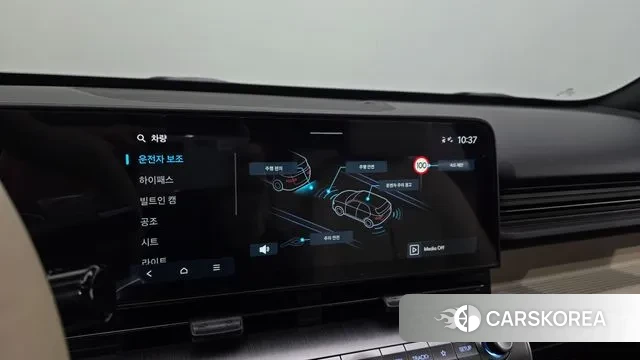 Hyundai Kona (SX2) id 3776677 из Кореи 9