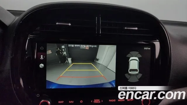 Kia Soul Booster id 2907856 из Кореи 9