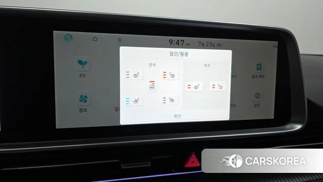 Hyundai Ionic 6 id 4617854 из Кореи 9