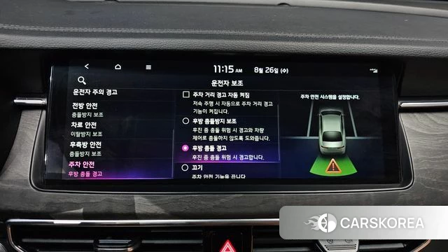 Kia K7 Premier id 4736667 из Кореи 9