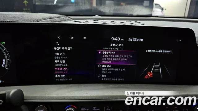 Kia K8 Hybrid id 2738649 из Кореи 9