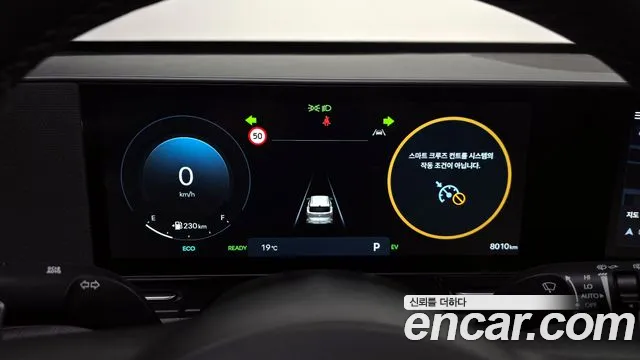 Hyundai Kona Hybrid (SX2) id 2702066 из Кореи 9