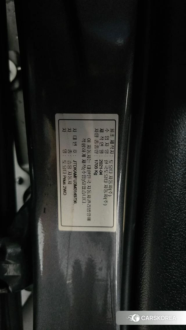 Toyota Prius 4th Generation id 4593912 из Кореи 9