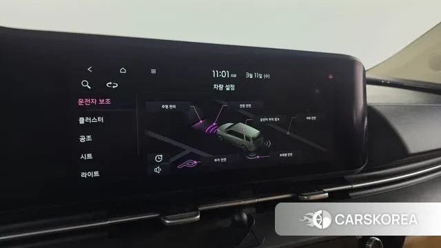 Kia Carnival 4th generation id 3772180 из Кореи 9