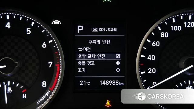 Hyundai The New Avante AD id 4310916 из Кореи 9