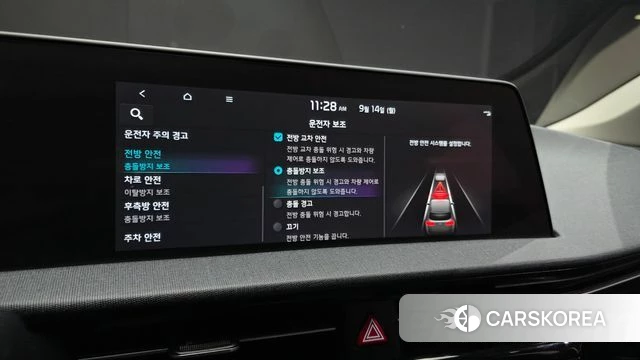 Kia EV6 id 4848278 из Кореи 9