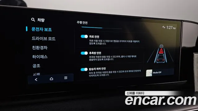 Hyundai Grandeur Hybrid (GN7) id 2852929 из Кореи 9