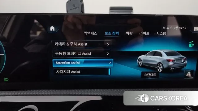 Mercedes-Benz A-Class W177 id 3379263 из Кореи 9