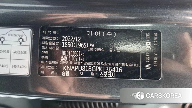 Kia Sportage 5th Generation id 4433359 из Кореи 9