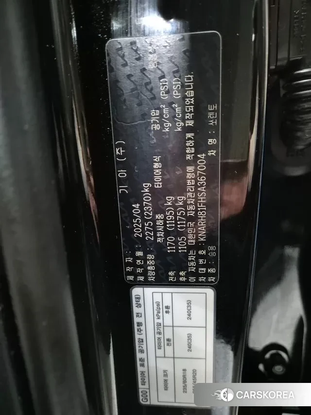 Kia The New Sorento 4th Generation id 3585441 из Кореи 9