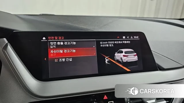 BMW 1 Series (F40) id 3530308 из Кореи 9