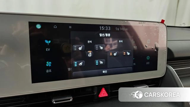 Hyundai Ionic 5 id 4323978 из Кореи 9