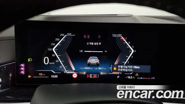 BMW X6 (G06) id 2654759 из Кореи 9