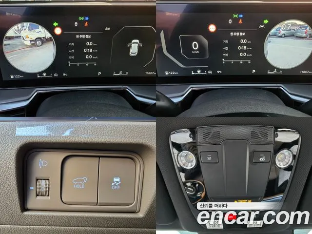 Kia The New Sorento 4th Generation id 2433947 из Кореи 9