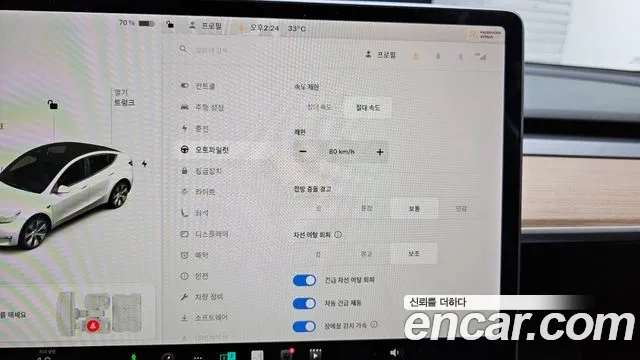 Tesla Model Y id 2911426 из Кореи 9