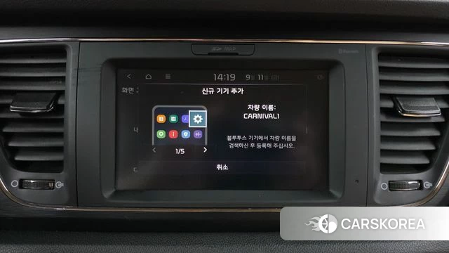 Kia The New Carnival id 4836908 из Кореи 9