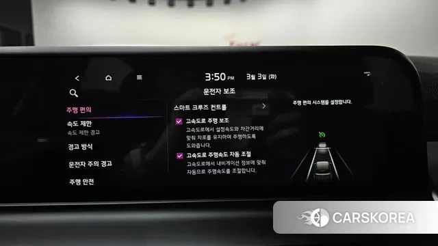 Kia The New Seltos id 3734253 из Кореи 9