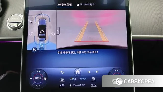 Mercedes-Benz S-Class W223 id 3533239 из Кореи 9