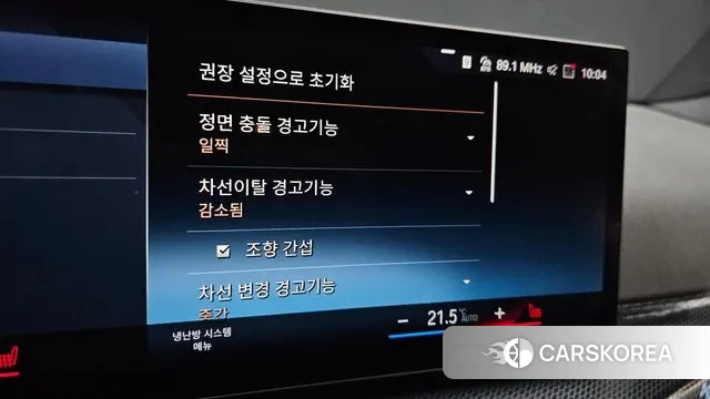 BMW 2 Series (G42) id 3565670 из Кореи 9