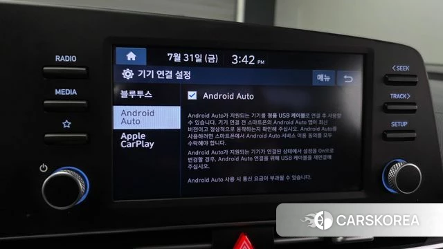 Hyundai Avante (CN7) id 4651443 из Кореи 9