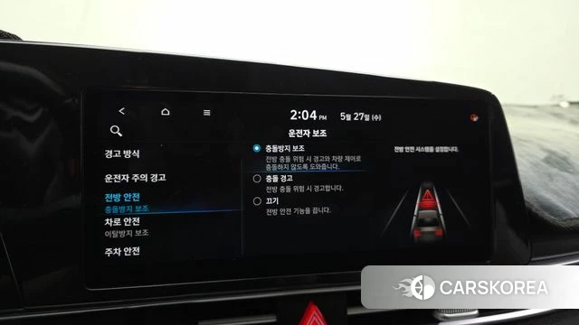 Hyundai Avante (CN7) id 4376572 из Кореи 9