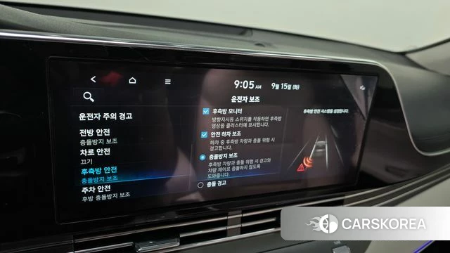 Hyundai The New Grandeur IG id 4854720 из Кореи 9