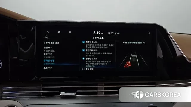 Hyundai The New Grandeur IG id 3601764 из Кореи 9