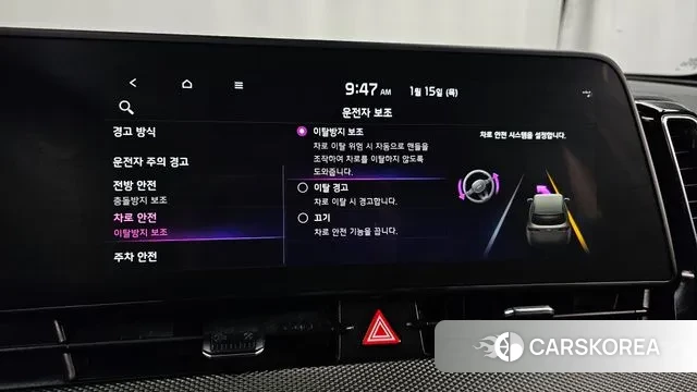 Kia Sportage 5th Generation id 3586373 из Кореи 9