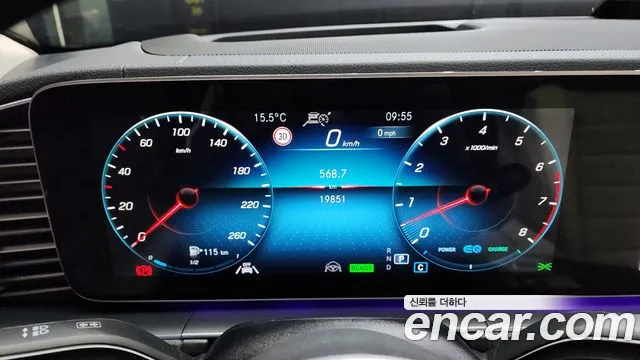 Mercedes-Benz GLE-Class W167 id 2671981 из Кореи 9