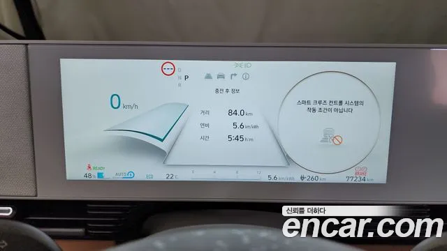 Hyundai Ionic 5 id 2676082 из Кореи 9