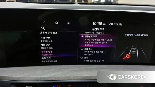 Kia K8 id 3685832 из Кореи 9