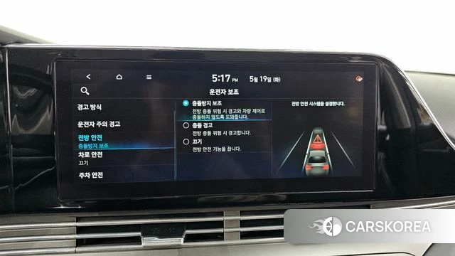 Hyundai The New Grandeur IG id 4345057 из Кореи 9