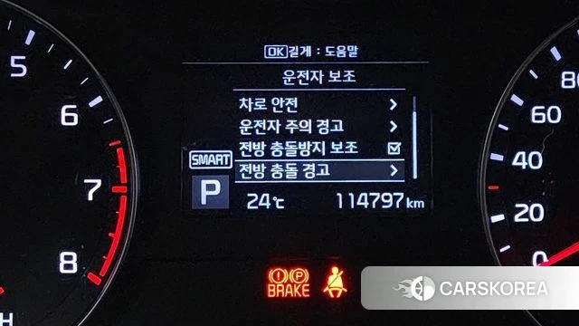 Kia Come New K3 id 4339592 из Кореи 9