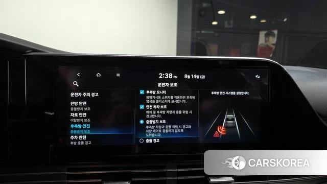 Hyundai The New Grandeur IG Hybrid id 4701815 из Кореи 9