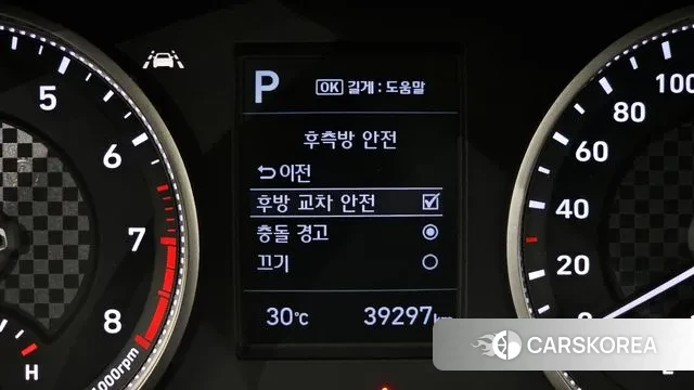 Hyundai The New Avante AD id 3009153 из Кореи 9