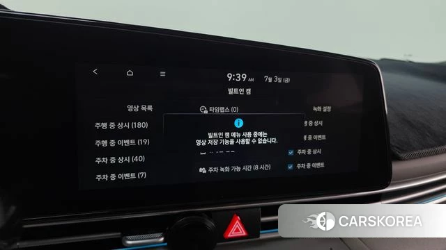 Hyundai The New Avante Hybrid (CN7) id 4539787 из Кореи 9
