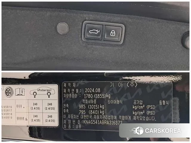 Kia The New K5 3rd generation id 3332982 из Кореи 9